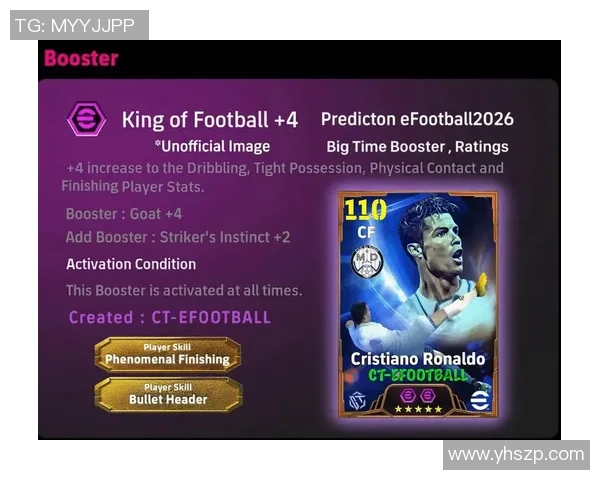 C罗实况足球星球版全新体验打造足球梦想世界的巅峰之作