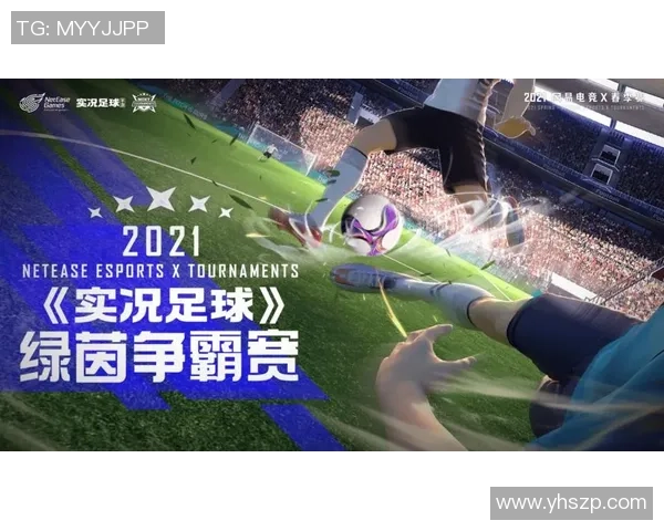 《热血绿茵梦想赛场足球少年逐梦之路》 《热血绿茵梦想赛场足球少年逐梦之路》