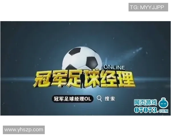 足球星空门开启未来之路畅想绿茵激情与荣耀交织的盛宴 足球星空门开启未来之路畅想绿茵激情与荣耀交织的盛宴